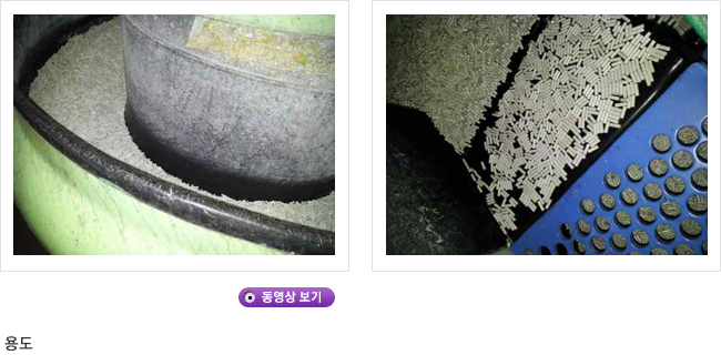 진동연마기 설명